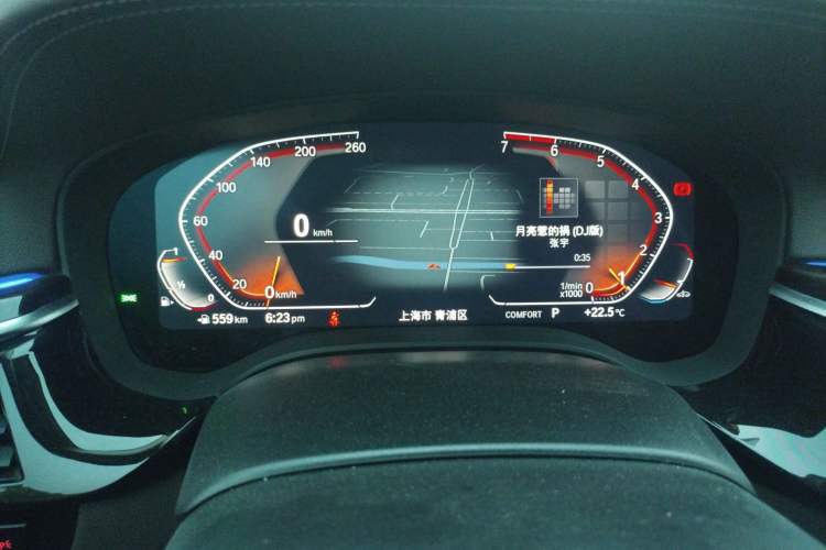 Used BMW 5 Series 2020 525Li Luxury Package Instrument Cluster