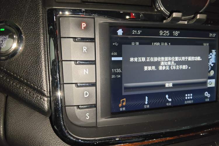 Used Lincoln Continental 2019 2.0T Two-Wheel Drive Luxury Edition China VI Standard
