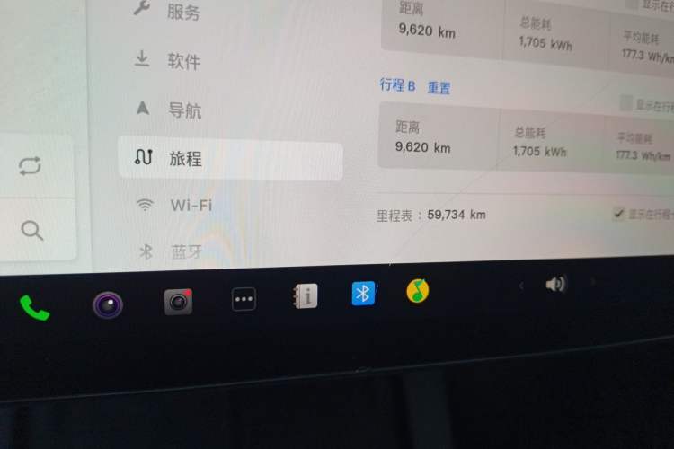 Used Tesla Model 3 2021 Revised Version II – Performance High-Performance All-Wheel-Drive Edition