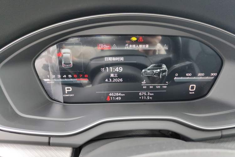 Used Audi Q5L Sportback 2023 40 TFSI Luxury Model
