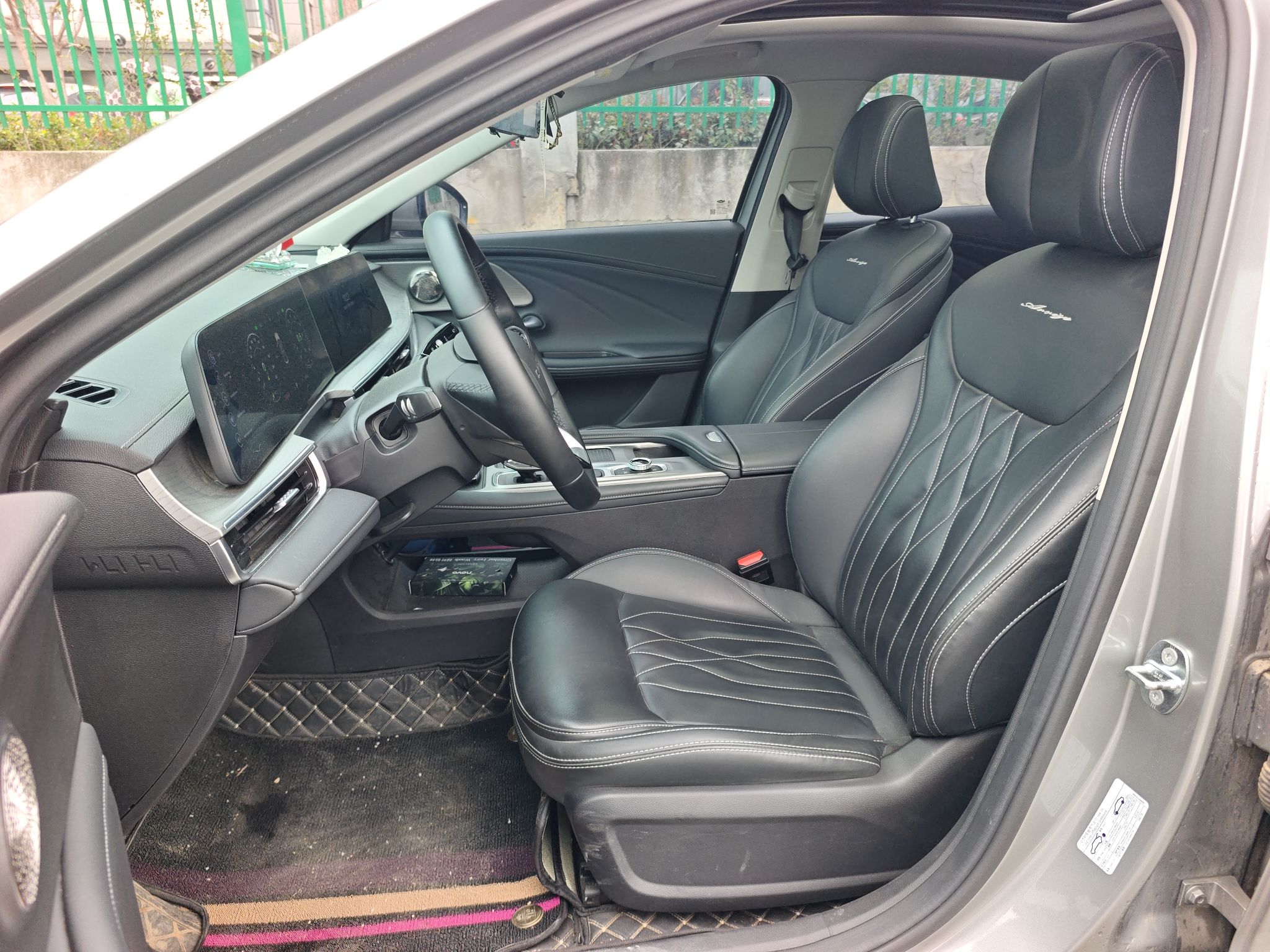 Front Interior