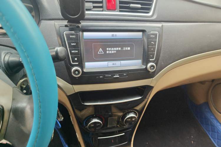 Used Great Wall C30 2013 New Vision Edition 1.5L Manual Fashion Model