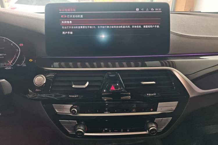 Used BMW 5 Series 2021 525Li Luxury Package
