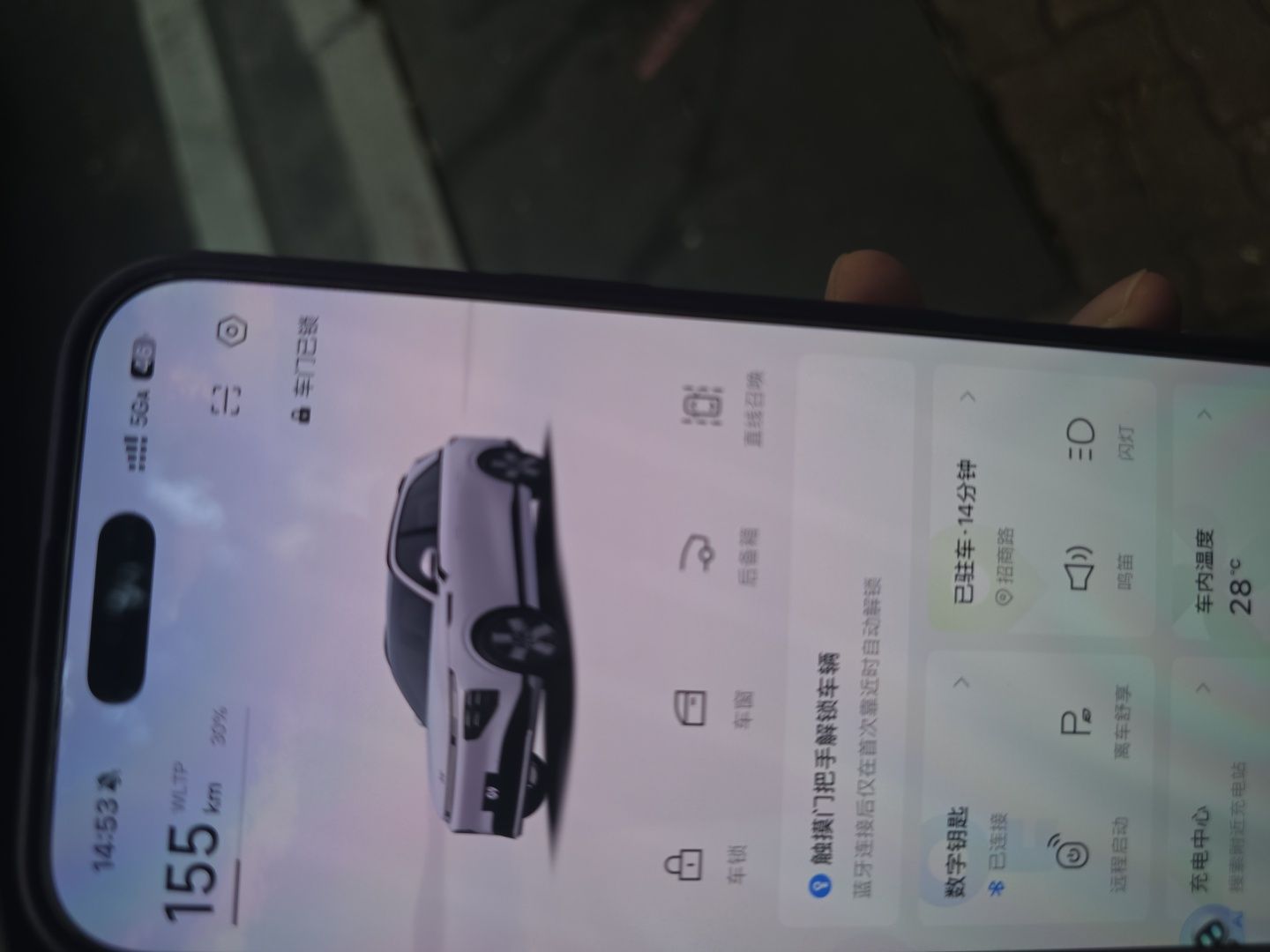 XPeng G9 2024 650 Max — снимка 20