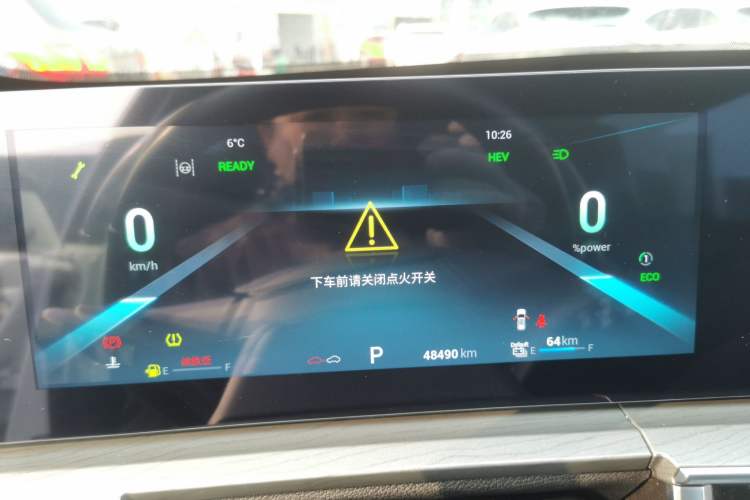 Used Chery Tiggo 8 PRO New Energy 2023 1.5T Enjoyment Edition