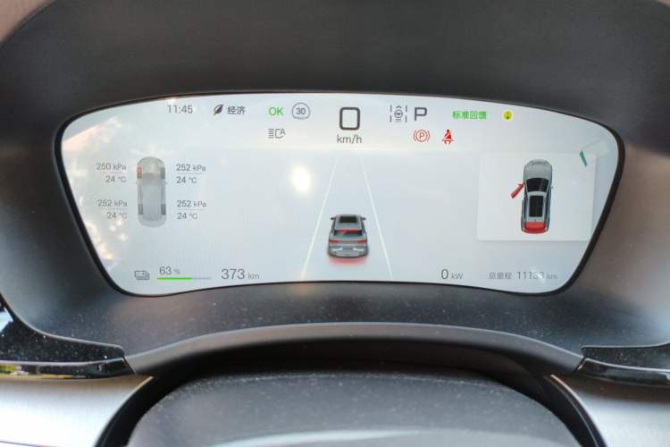 Used BYD Song PLUS New Energy 2025 EV with 605 km Range – Flagship Version