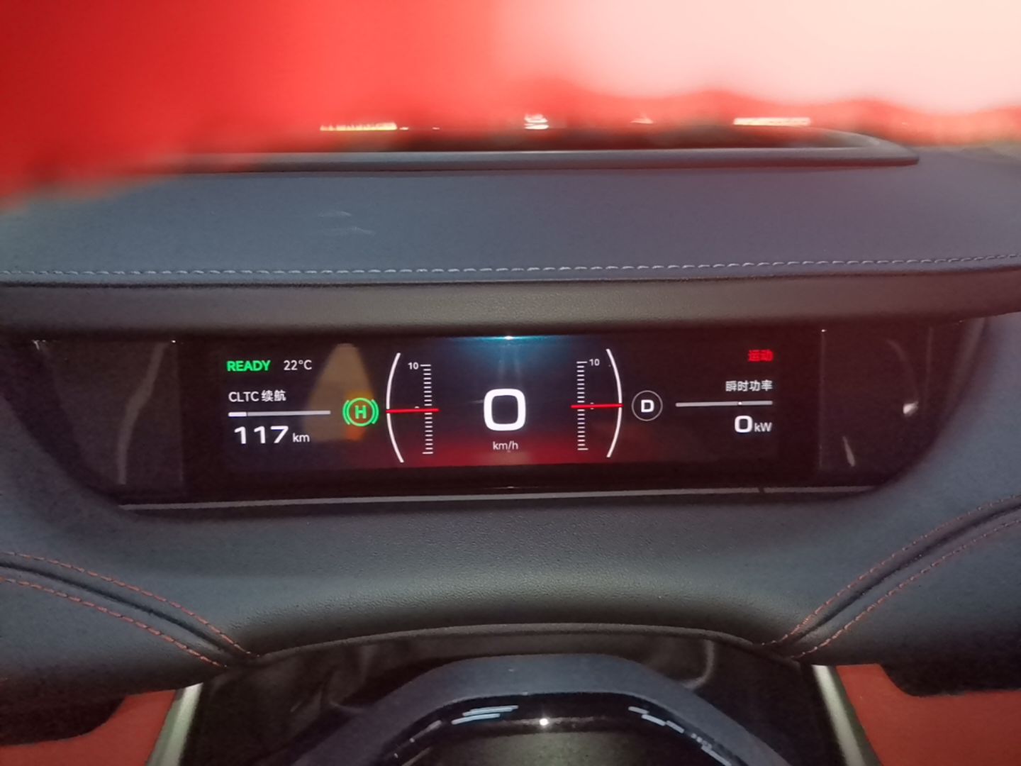 Xiaomi Auto SU7 2024 Four-Wheel Drive Ultra-Long Range Advanced Intelligent Driving Max Edition — снимка 14