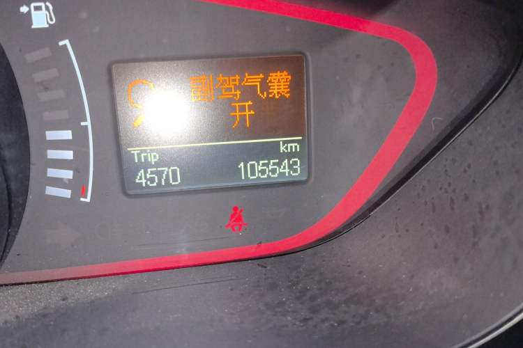 Used Roewe 550 2014 550S 1.8L Manual Smart Selection Model