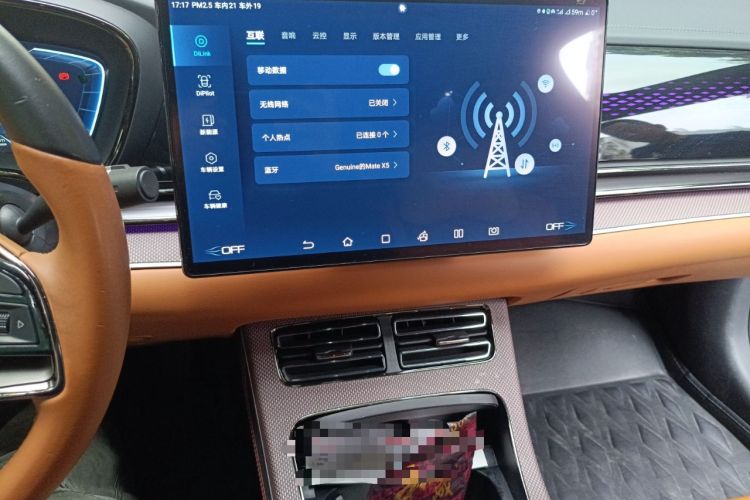 Used BYD Han 2022 DM-i 121KM Luxury Model
