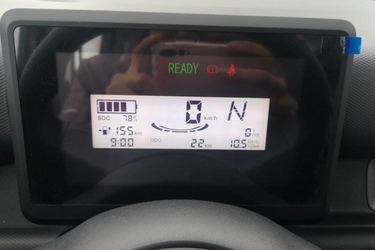Used Wuling Zhiguang New Energy 2025 Comfort Model