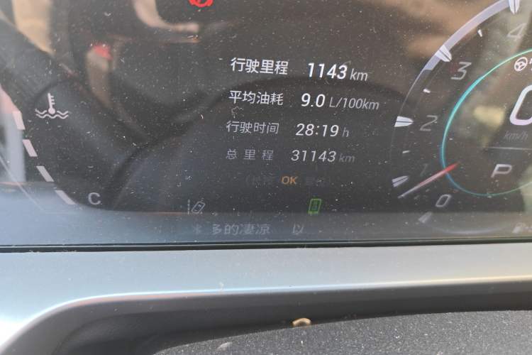 Used GAC Trumpchi EMKOO 2022 1.5T Supernova Pro Edition
