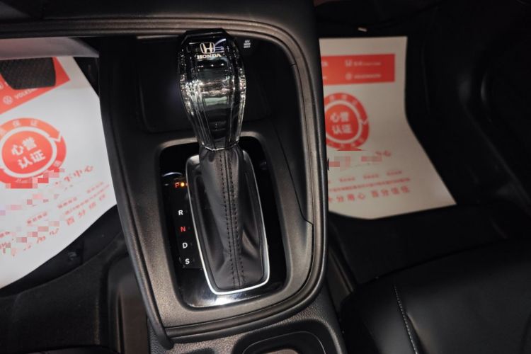 Used Honda XR-V 2024 1.5L CVT Trend Edition Gear Lever