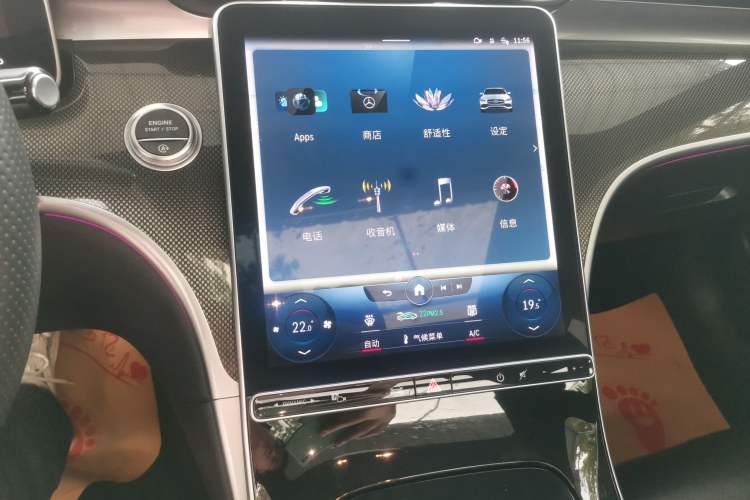 Used Mercedes-Benz C-Class 2022 Restyled C 260 L Sport Edition Audio And AC Panel