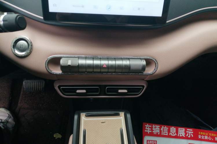 Used BYD Seagull 2023 Free Edition
