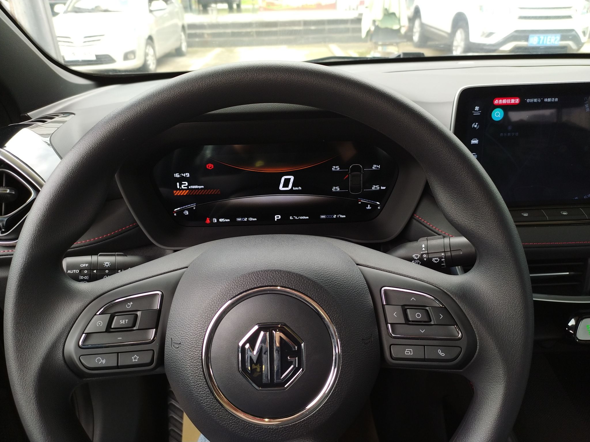 MG 5 2026 Model 180DVVT Global Luxury Edition — снимка 14
