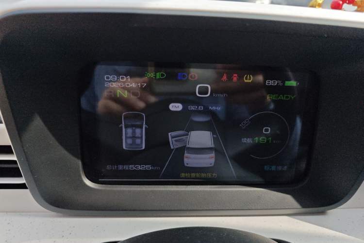 Used Wuling Hongguang MINIEV 2024 3rd Generation 215km Youth Edition Instrument Cluster