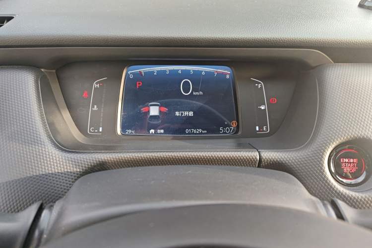 Used Honda Fit 2023 1.5L CVT Trend Edition Instrument Cluster