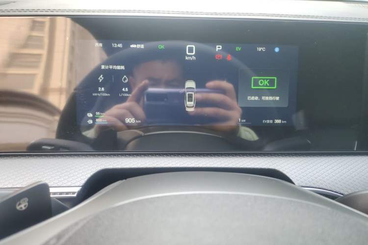 Used BYD Song Pro New Energy 2026 Model DM-i 133KM Superior Version Instrument Cluster