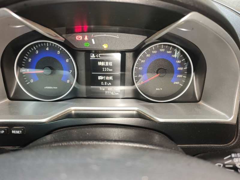 Used Geely Auto Emgrand 2014 Hatchback 1.5L Manual Fashion Edition — 13