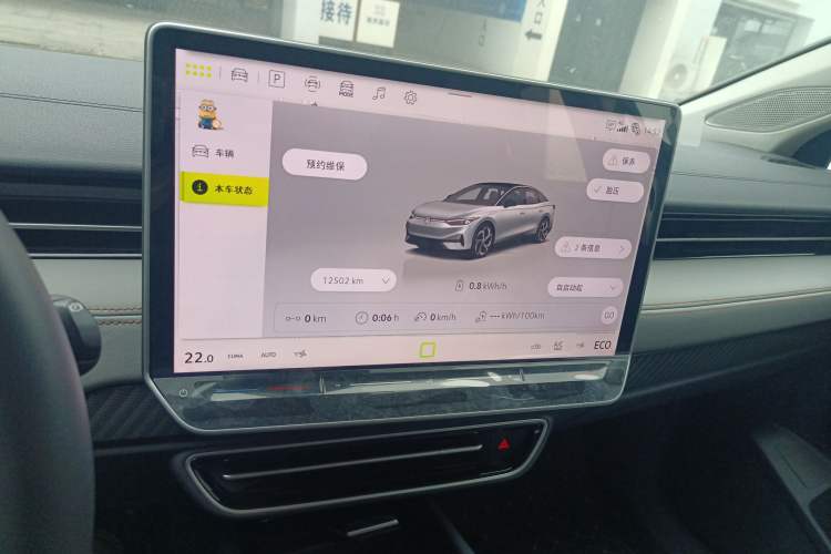 Used Volkswagen ID.7 VIZZION 2024 AIR model Audio And AC Panel