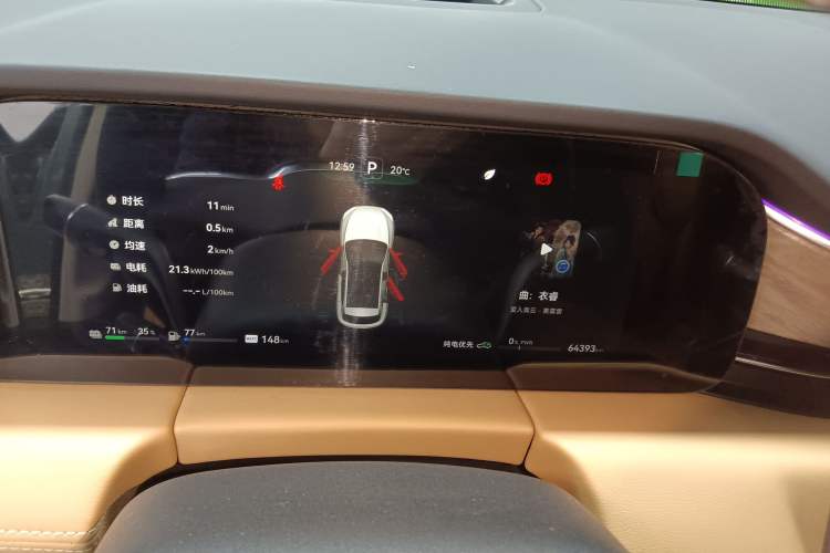 Used Hima AITO M5 2022 Range-Extended Rear-Drive Standard Version Instrument Cluster