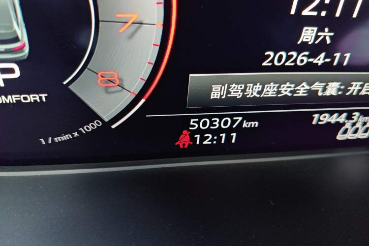 Used Audi Q5L 2022 40T Fashionable and Dynamic Model Odometer Close Up