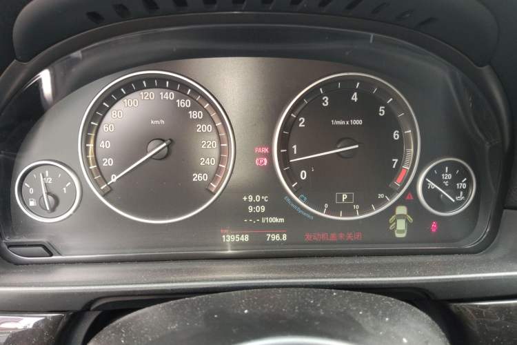 Used BMW 5 Series 2013 525Li Luxury Model