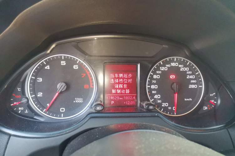 Used Audi Q5 2012 2.0TFSI Technology Model