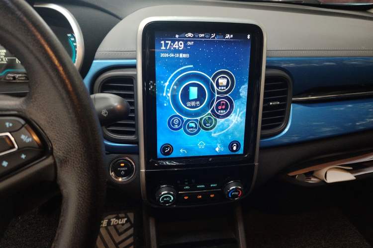 Used Chery QQ Little Ant 2019 4-Seater Smart Edition 35 kWh
