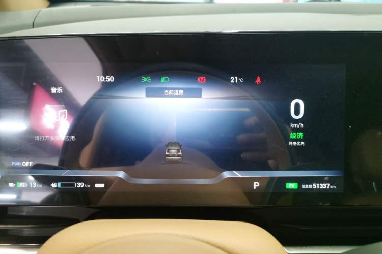 Used VOYAH Dream 2022 Low-Carbon Edition Home Instrument Cluster