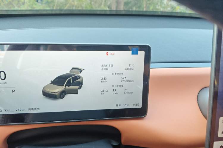 Used Leapmotor C10 2026 210 Joyful Edition
