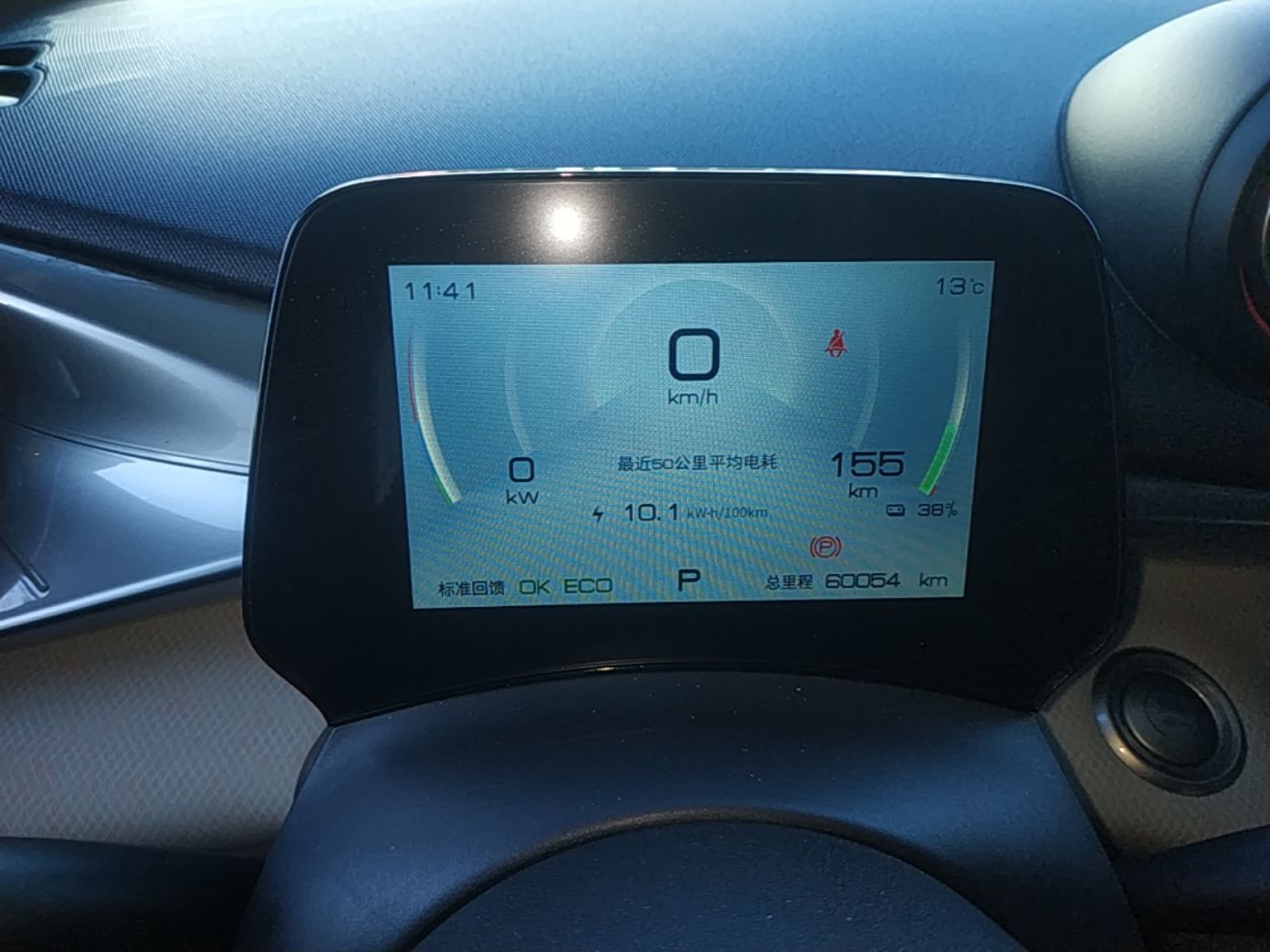 BYD Dolphin 2021 405 km Fashion Edition — снимка 14