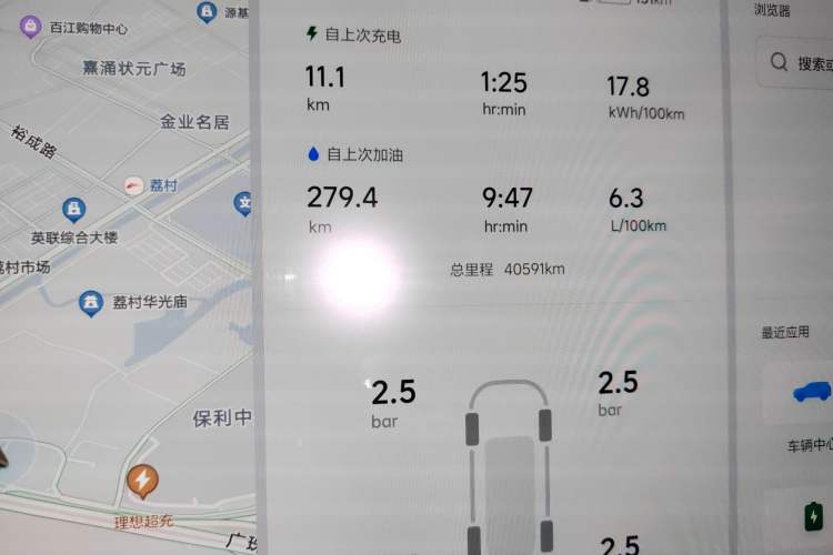 Used Li Auto L7 2023 Pro Model