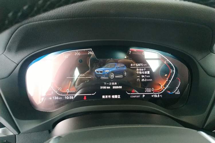 Used BMW X3 2020 xDrive28i Luxury Package