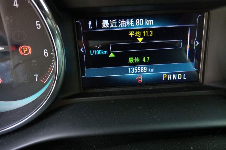 Used Buick Envision 2017 20T Two-Wheel Drive Elite Version