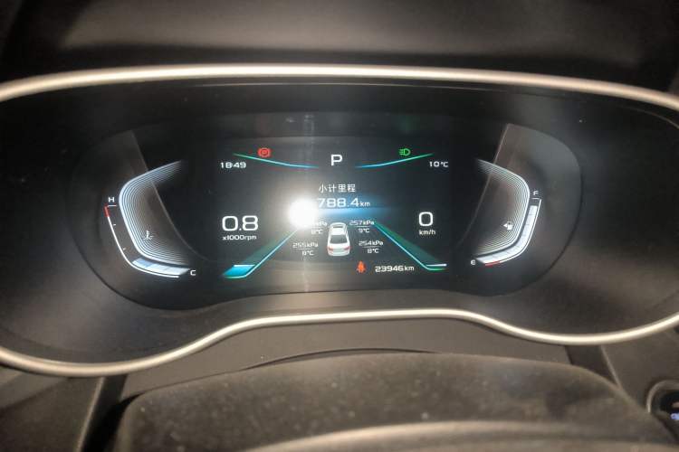 Used Geely Auto Emgrand 2020 1.5L CVT Upward Version