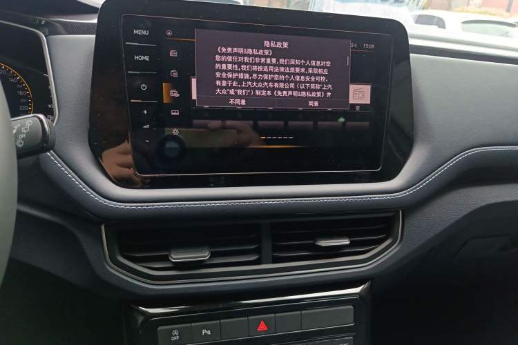 Used Volkswagen Tharu 2025 NewRui 300TSI Prestige Edition