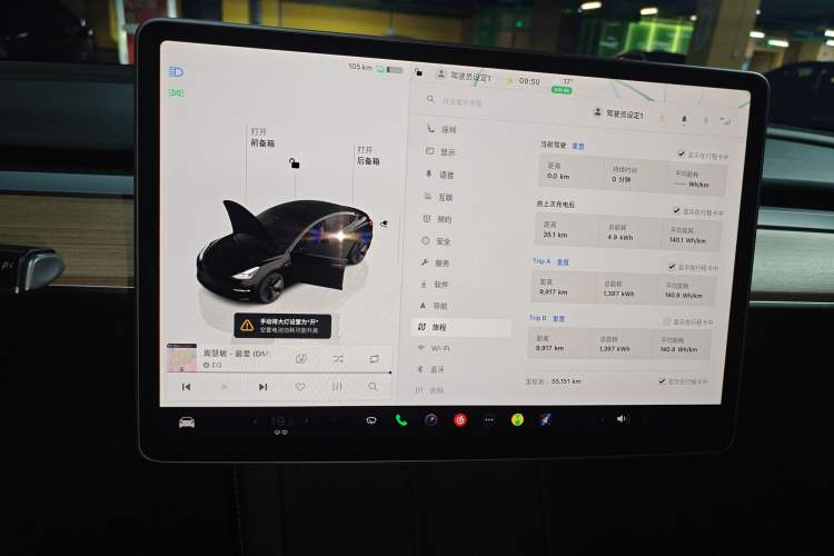 Used Tesla Model 3 2022 Rear-Wheel-Drive Version Instrument Cluster