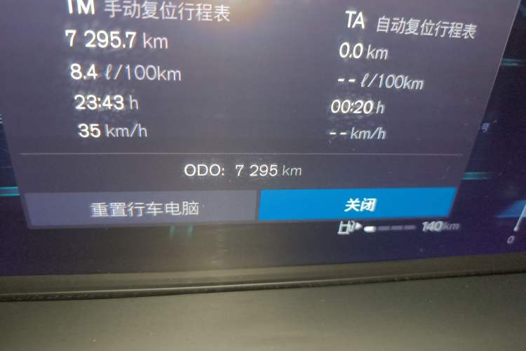 Used Volvo S90 2025 B5 Zhiyuan Luxury Edition
