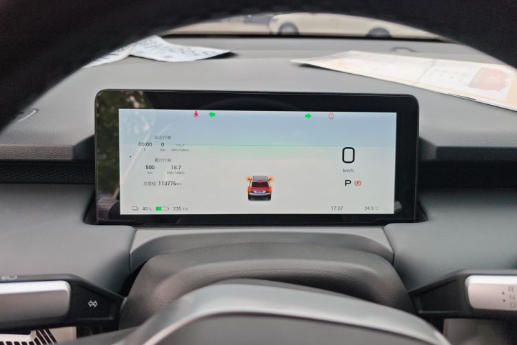 Used AION Y 2022 Plus 70 Enjoy Edition