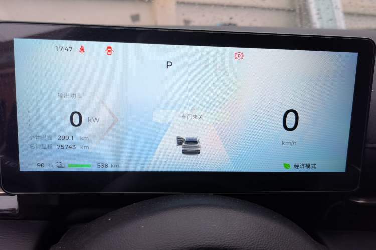 Used Baojun Yunhai 2024 600km Pure Electric Version Instrument Cluster