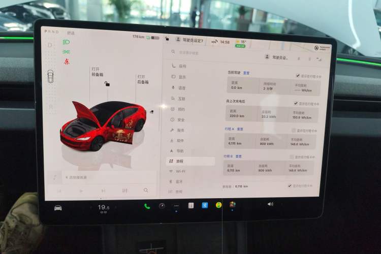 Used Tesla Model 3 2025 Model Revised Rear-Wheel-Drive Version
