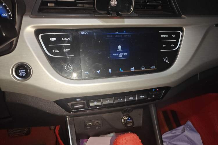 Used Geely Auto Vision X3 2019 Upgraded Model 1.5L CVT Prestige Version