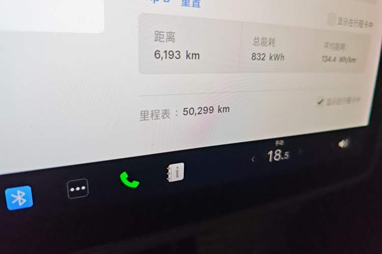 Used Tesla Model 3 2019 Long-Range Rear-Wheel-Drive Version
