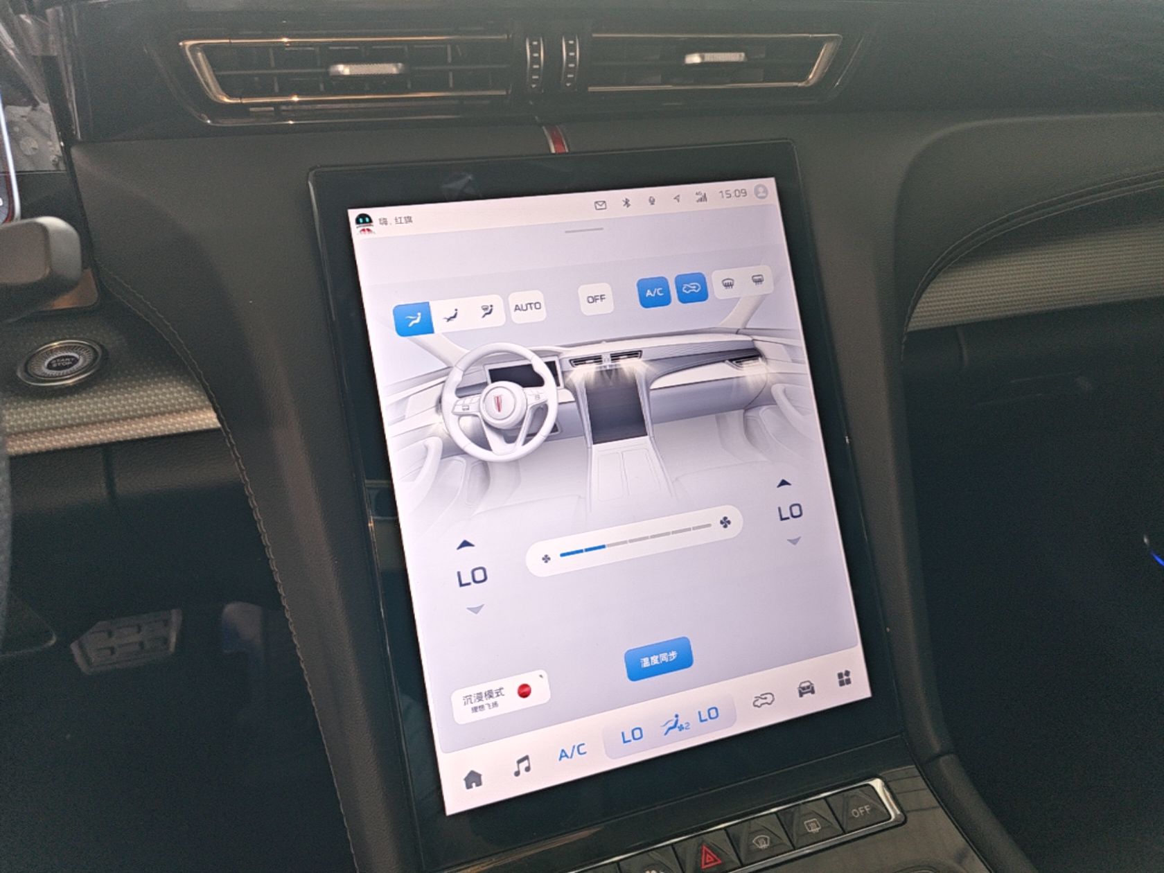 Hongqi H5 2024 1.5T DCT Smart Connect Flagship Edition - Chinese Trim Yun — снимка 15