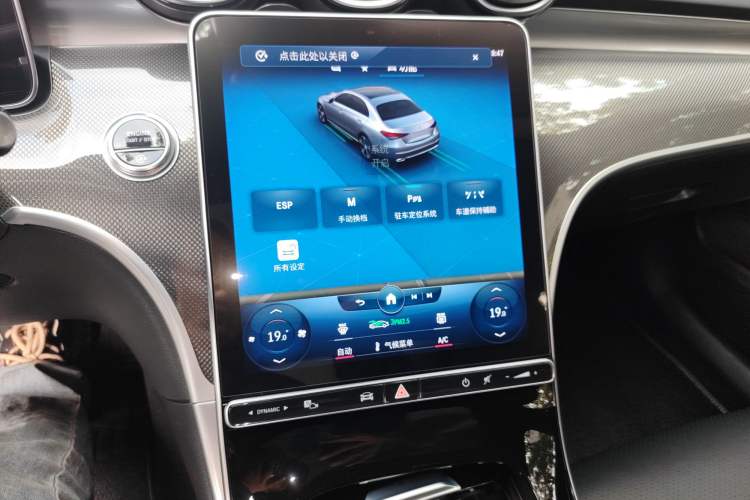 Used Mercedes-Benz C-Class 2022 C 260 L Sport Edition