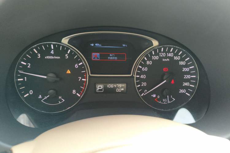 Used Nissan Teana 2013 2.0L XL Comfort Edition