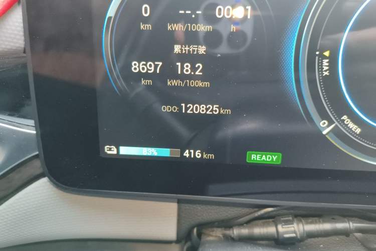 Used AION V 2021 Evolution Edition 70 Intelligent Leading Edition