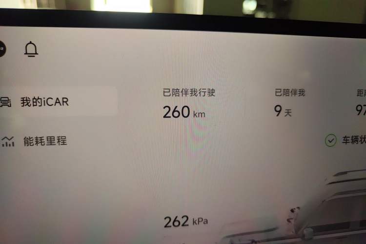 Used iCAR V27 2026 Model 200KM Four-Wheel Drive Falcon 500