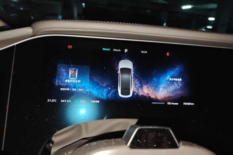 Used Rising F7 2023 Advanced Pro Edition Instrument Cluster